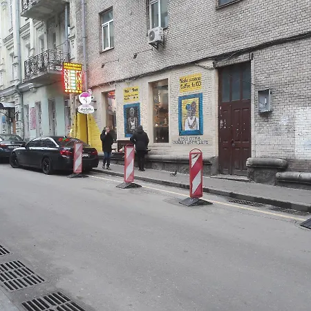 Sofiivs'Ka Street, 1,, Apartment Kyiv Exterior photo