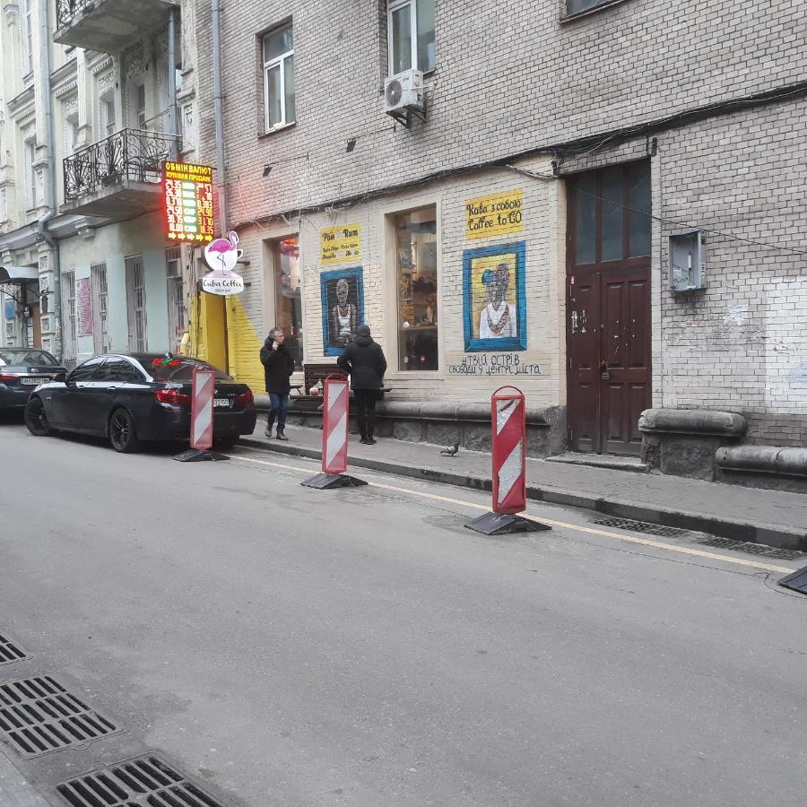 Sofiivs'ka Street, 1,,